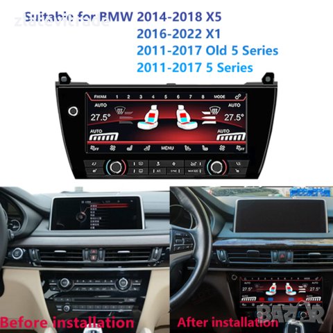 Климатичен дисплей за bmw X5 X1 OLD 5 SERIES / 5 SERIES, 9593, снимка 2 - Навигация за кола - 41672790