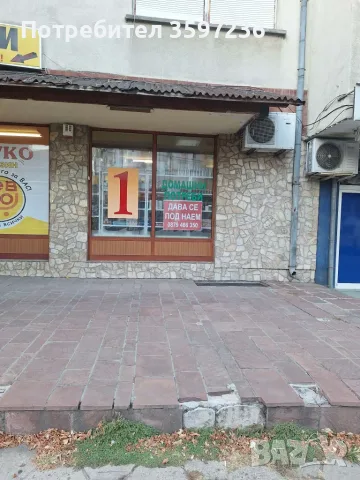 Отдава магазин под Наем, снимка 14 - Магазини - 56378501