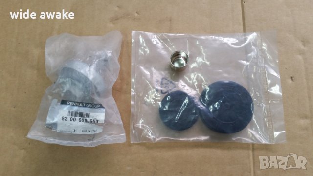 Части за Рено 2.0 16V