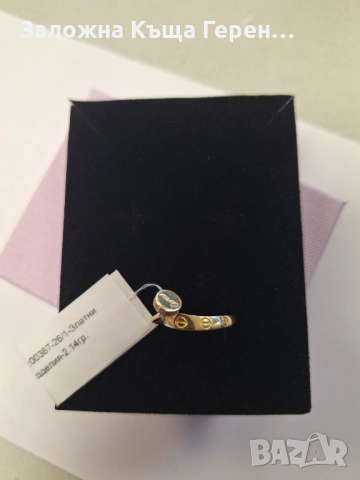 Златен пръстен 2,14гр.14к