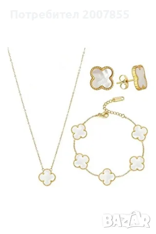 Златен комплект Van cleef бял седеф
