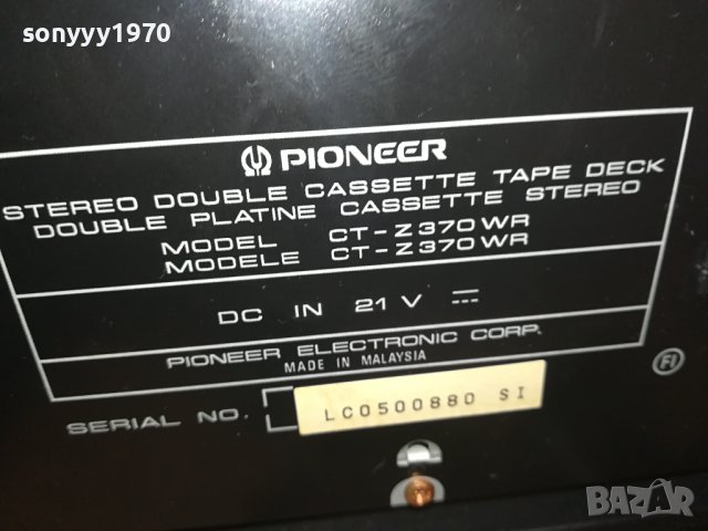 PIONEER REVERSE DECK & AMPLIFIER-ВНОС SWISS LNV1407231411, снимка 13 - Ресийвъри, усилватели, смесителни пултове - 41549047