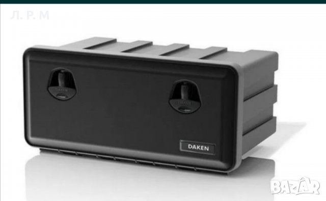 НОВО 75×35×30! Кутия, Сандък за камиони и ремаркета, платформи и други ДАКЕ, снимка 1