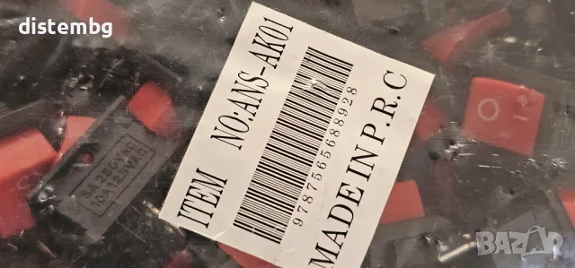 Бутон за превключване, Вкл./Изкл, 250VAC, 6A, 21x15mm