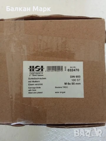 Коларски болтове с гайки М6х55, DIN 603, поцинковани – опаковка 100 бр., снимка 2 - Железария - 51337854