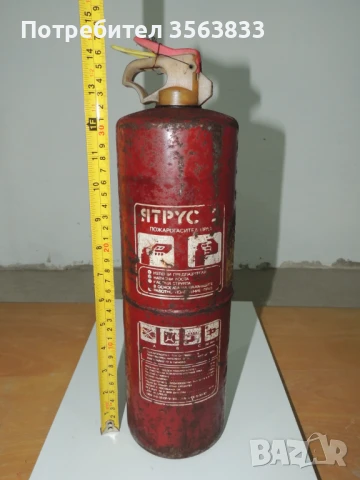 2 кг. Прахов пожарогасител Ятрус 2