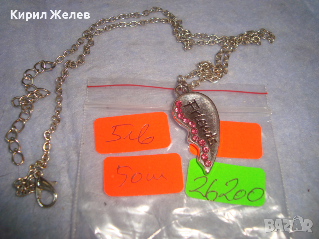 ПОСРЕБРЕН КРАСИВ АРТ МЕДАЛЬОН КОЛИЕ с ЦВЕТНИ КРИСТАЛЧЕТА 26200, снимка 4 - Колиета, медальони, синджири - 36246382