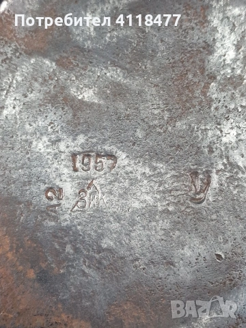 Руски топор 1957г., снимка 4 - Градински инструменти - 53716853