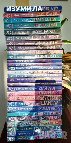Прегърни ме силно - Брийн Джилбърт, снимка 3 - Художествена литература - 48873983