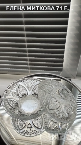 Захарница/бонбониера/бижутерка от пресовано стъкло, снимка 2 - Аксесоари за кухня - 53728227