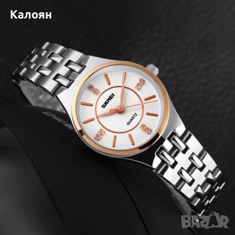 Дамски часовник Skmei 1133 с метална верижка