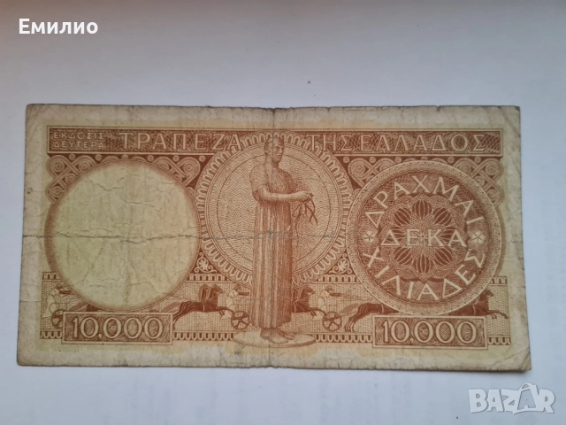 RARE.GREECE 10000 DRACHMAI 1947, снимка 4 - Нумизматика и бонистика - 51937814