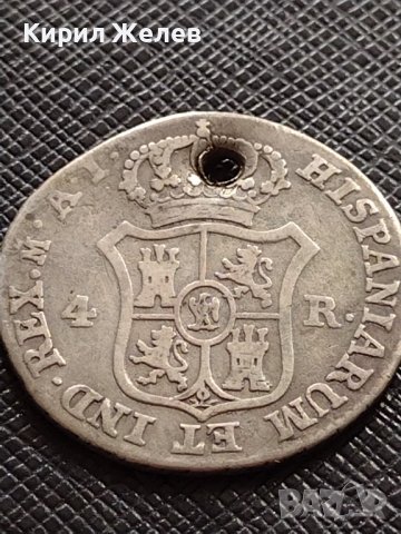 СРЕБЪРНА МОНЕТА 4 реала 1809г. Хосе Напалеон Мадрид Испания УНИКАТ 13674, снимка 11 - Нумизматика и бонистика - 40150634