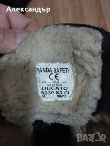  Работни обувки DUCATO S3 CI SRC, снимка 8 - Други - 52187281