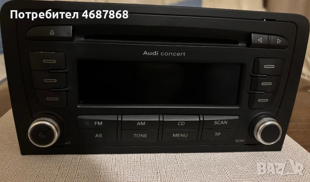 Audi concert-CD за Ауди А3