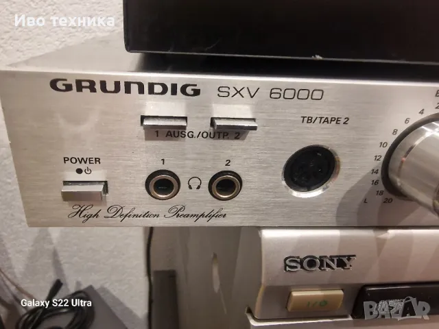 GRUNDIG SXV-6000