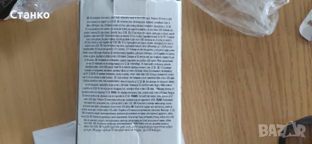 екшън камера, снимка 3 - Спортна екипировка - 49538570