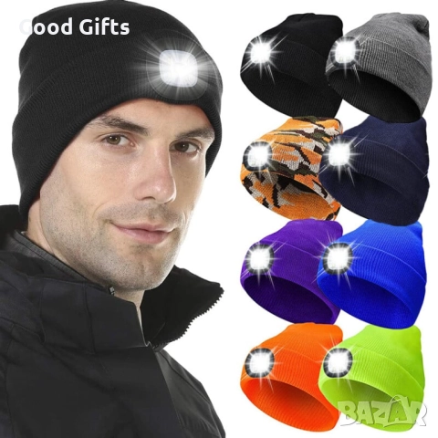 Унисекс LED шапка с вградена светлина – топла зимна плетена шапка за спорт, бягане, туризъм и къмпин