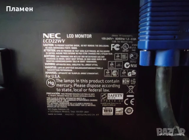 Продавам монитор NEC LCD22WV , снимка 2 - Монитори - 50974126