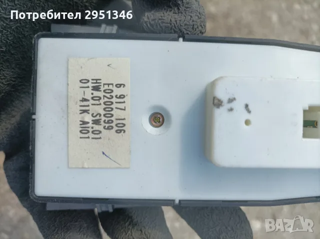 Панел бутони Ел стъкла BMW E65 БМВ Е65, снимка 2 - Части - 55825336