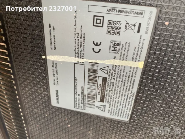 T-con  RUNTK 5538TP ( ZB 6BB28T ), снимка 3 - Части и Платки - 49608186