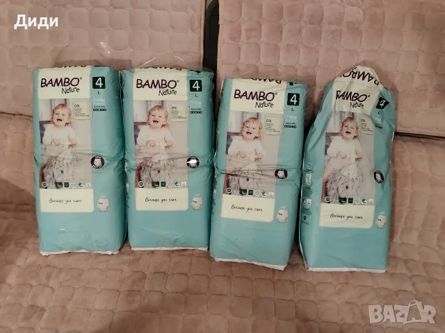 Памперси и памперс гащи Bambo по 10 евро пакета. , снимка 2 - Пелени, памперси - 54812675