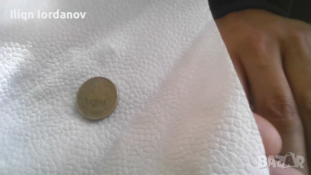 20 стотинки 1999г. 30 евро