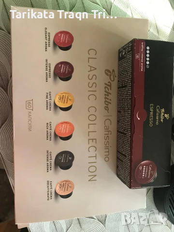 Кафемашина на капсули Чибо използвана, снимка 3 - Кафемашини - 51143049