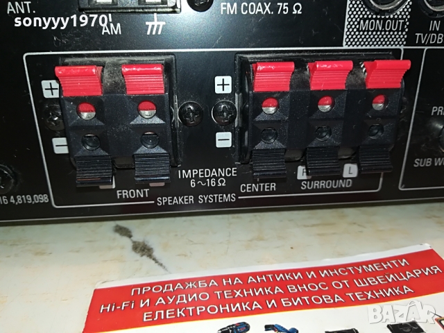 denon dvd receiver 5chanel 0903221359, снимка 14 - Ресийвъри, усилватели, смесителни пултове - 36045377