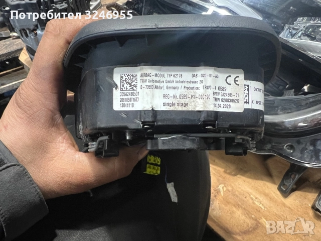 Airbag BMW G серия и пера за волан, снимка 2 - Части - 52865042