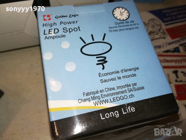 led spot 12v х10броя-20лв внос swiss 2205232105M, снимка 6 - Лед осветление - 40791497