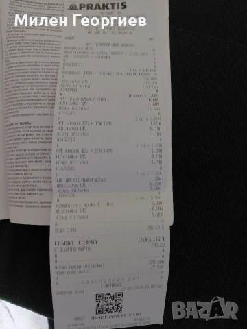 Хидрофор с гаранция до 25.05.26 и с проблем., снимка 2 - Напояване - 53473118