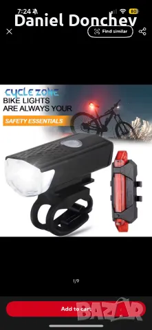 Фар или стоп за колело тротинетка велосипед , снимка 2 - Части за велосипеди - 50407373