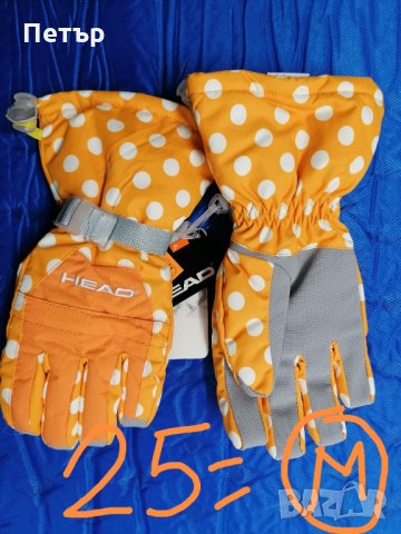 Продавам нови дамски водоустойчиви четирислойни жълти ръкавици Head , снимка 1 - Зимни спортове - 35799523