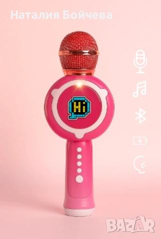 Безжичен детски караоке микрофон, снимка 4 - Музикални играчки - 53385704