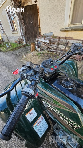 Yamaha wolwerine 350, снимка 15 - Мотоциклети и мототехника - 53121806