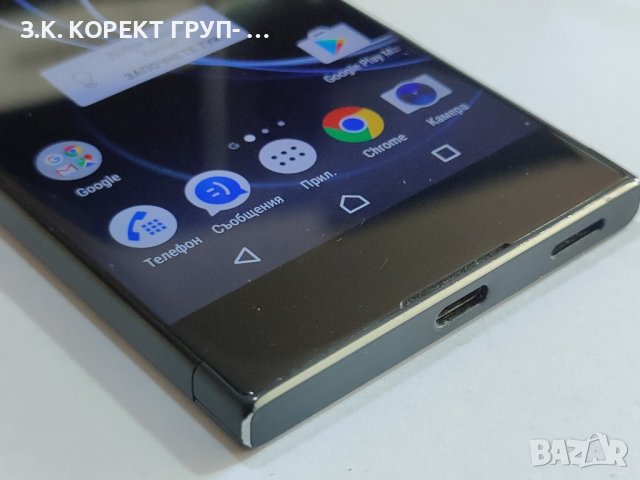 Sony Xperia XA1 32GB Dual, снимка 2 - Sony - 41060219