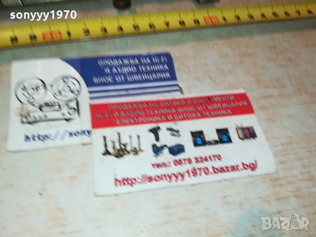 ОРИЕНТАЛСКИ НОЖ С ПИРАМИДИ-ВНОС ФРАНЦИЯ 0111211148, снимка 9 - Антикварни и старинни предмети - 34651650