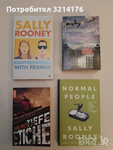 НОВА! Conversations with Friends: A Novel - Sally Rooney (2017, Hardcover)