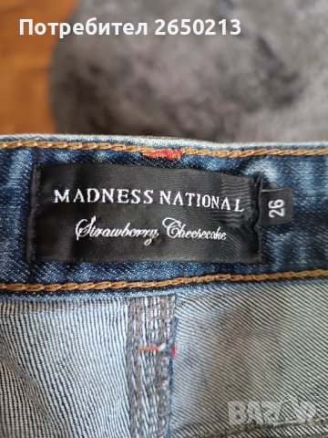 Дънки, снимка 3 - Дънки - 38805000