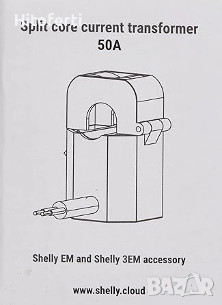  Токов трансформатор Shelly с раздвоено ядро ​​50A, снимка 2 - Мрежови адаптери - 53771950