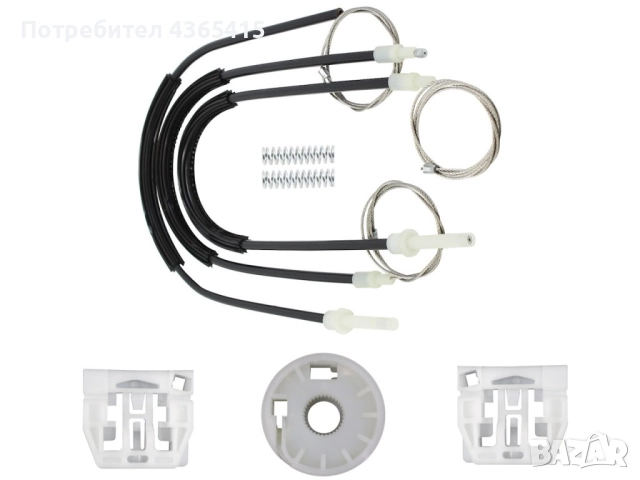 Ремонтен комплект за Стъклоподемник за Maserati Quatroporte M139 MK5 (2003-2012) предна лява врата