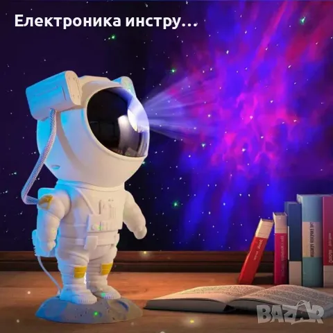 КосмонавтАстронавт 3D проектор детска лампаЕднорог проектор