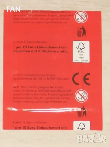 Оригинални пакети със стикери ПАНИНИ /PANINI/ и TOPPS Нешънъл Джиографик, детски филми и КЕЧ сериал, снимка 11 - Други игри - 48669740