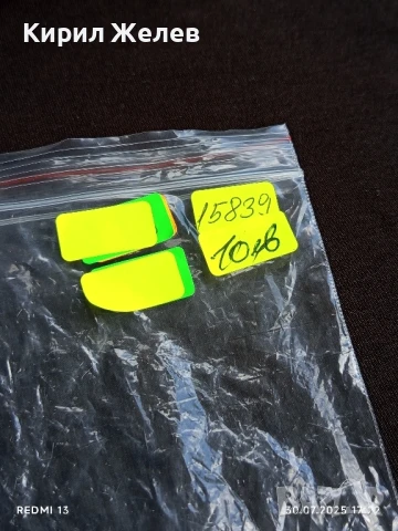 ДВЕ КАЧЕСТВЕНИ ОТВАРАЧКИ ОТ СОЦА СТАРИ РЕДКИ ЗА КОЛЕКЦИЯ 15839, снимка 8 - Други ценни предмети - 51194612