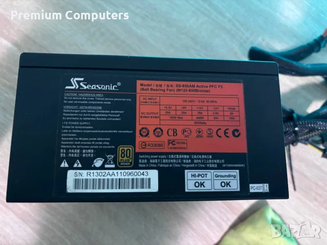Захранвания за ремонт Seasonic SS-850AM Active PFC F3 - 4бр., снимка 3 - Захранвания и кутии - 55971890