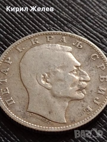 СРЕБЪРНА МОНЕТА 1 динар 1904г. ПЕТЪР първи КРАЛ на СЪРБИЯ УНИКАТ 36532, снимка 13 - Нумизматика и бонистика - 39707265
