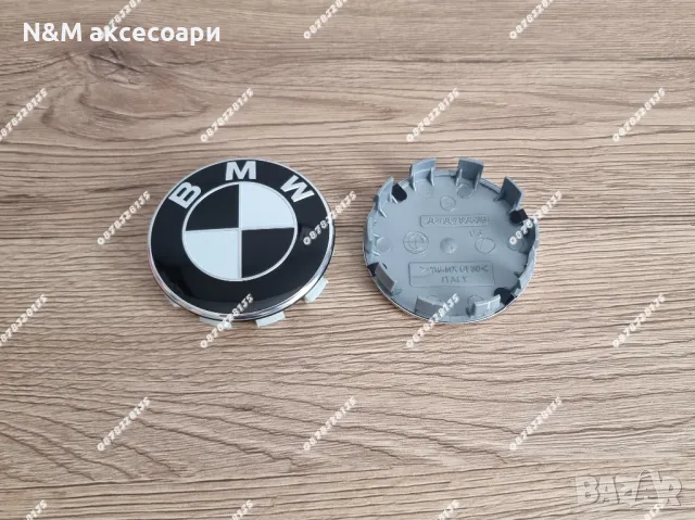 Цялостен комплект емблеми и капачки за джанти на БМВ / BMW Бяло-черни, снимка 6 - Аксесоари и консумативи - 49873862