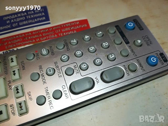 LG 6711R1P108L HDD/DVD RECORDER REMOTE 1903231647, снимка 15 - Дистанционни - 40059180