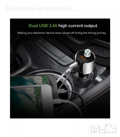 FM ТРАНСМИТЕР С ВОЛТМЕТЪР, HANDSFREE, USB - код 2006, снимка 5 - Аксесоари и консумативи - 34230467